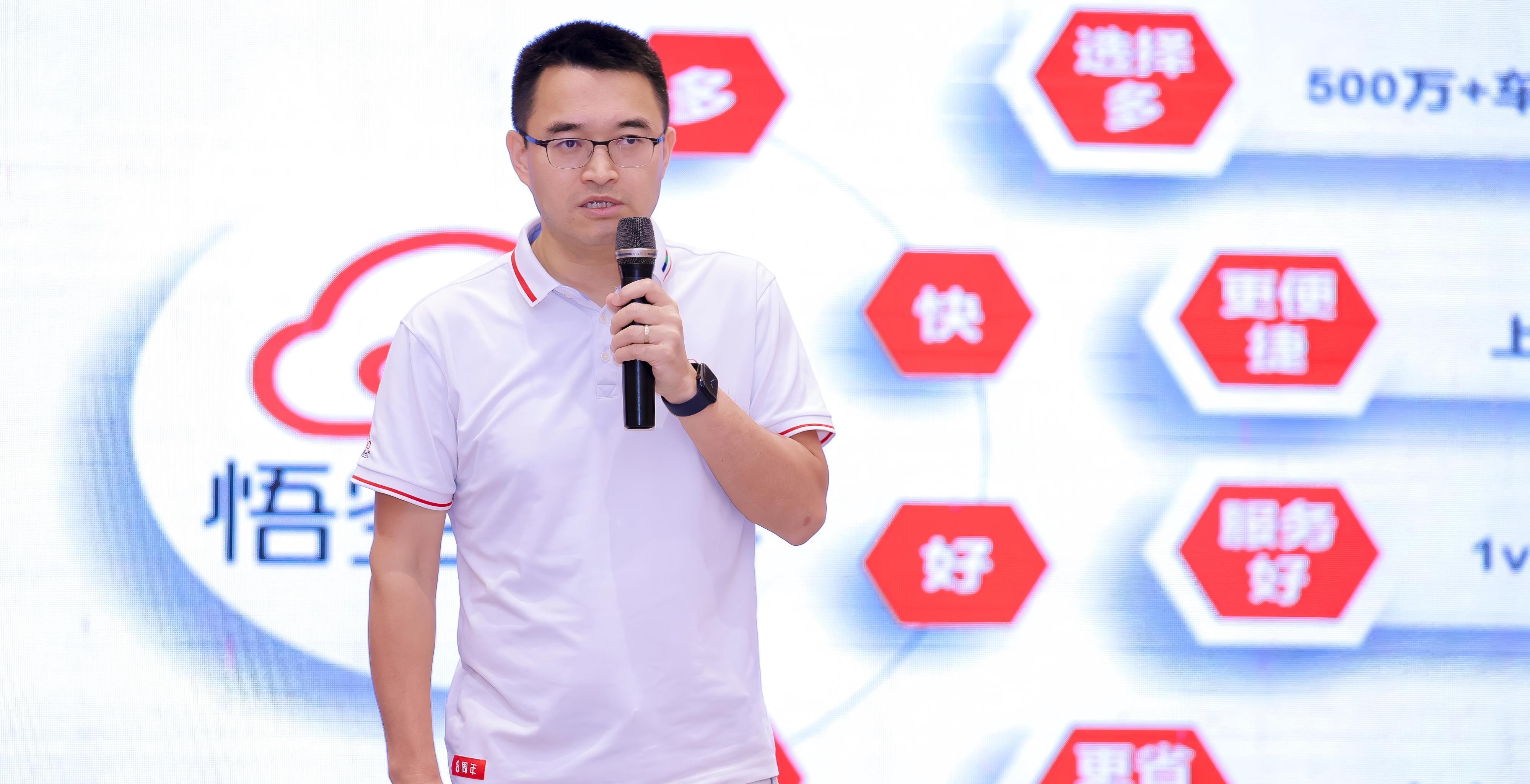 CEO发言2