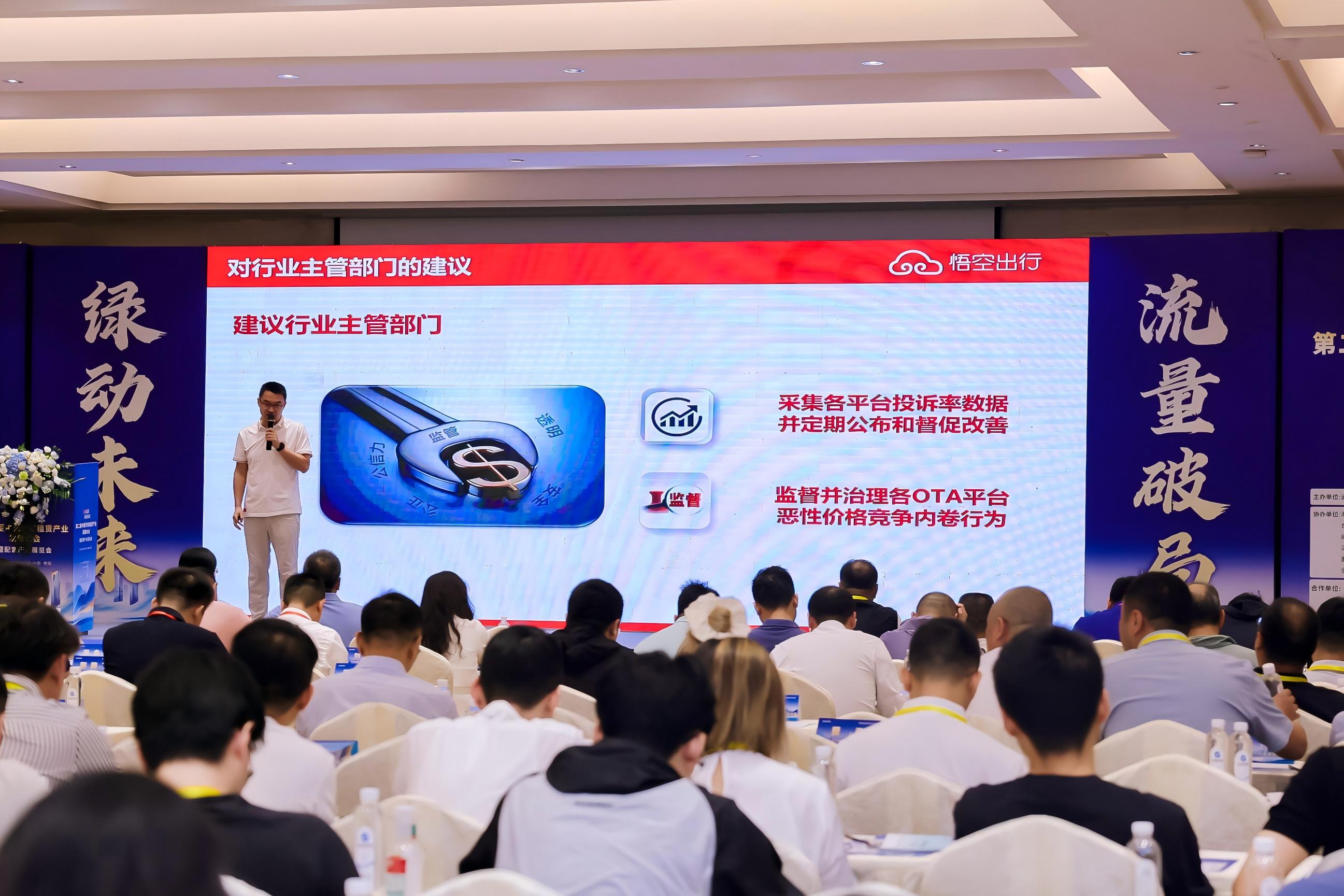 CEO倡议