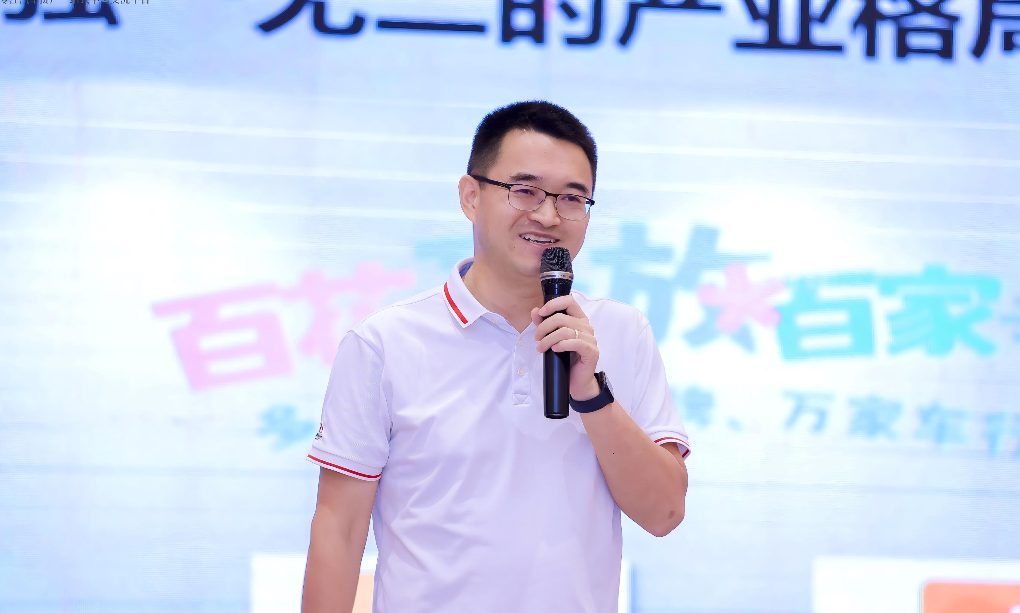 CEO发言